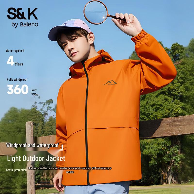 

Мужская ветрозащитная повседневная куртка с капюшоном серии Baleno S&K M