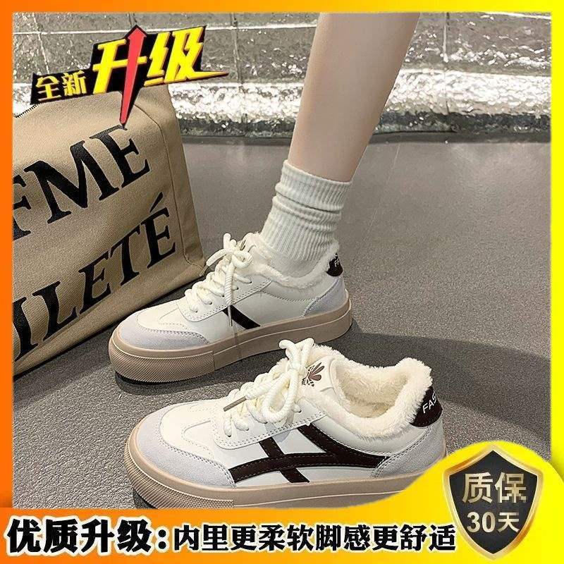 Dicksohlige Samt-Little-White-Schuhe 2025 neue Winter-Studentenschuhe lässige vielseitige Sport-Board-Schuhe