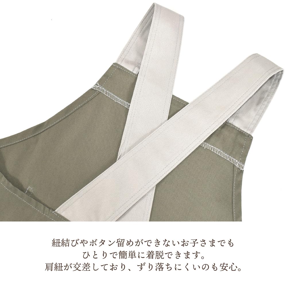 COLORFUL CANDY STYLE Back Cross Apron Dull Dull Grayish Just Put It Children's (100-120cm) Plain, Blue, Boys, Children's, On, N7909310-NVL