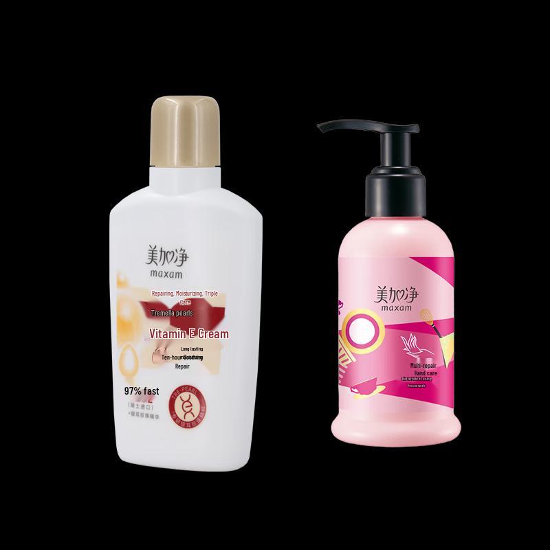 

Maxam Tremella Pearl Vitamin E Lotion & Repair Hand Cream Set