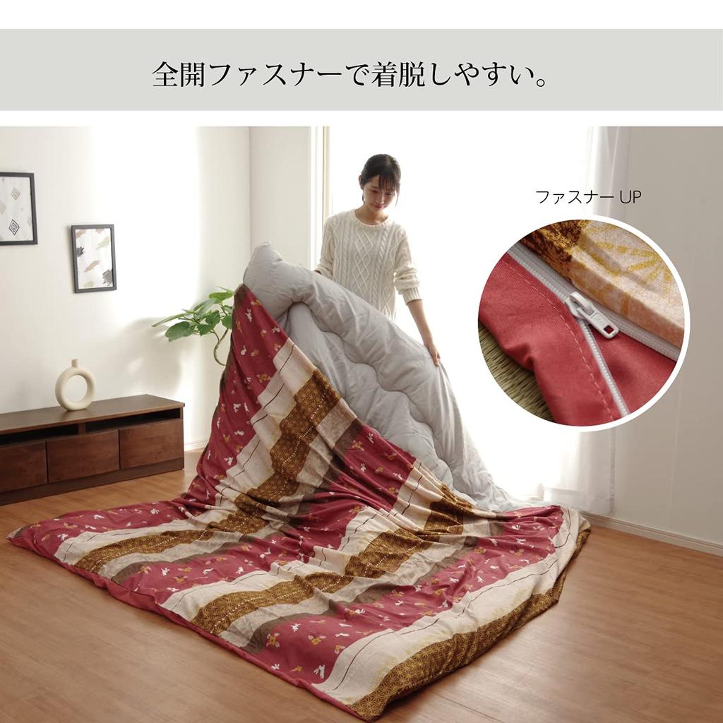 IKEHIKO Kotatsu Futon Cover, Rectangular, Koyomi Pattern, Approx. 215 x 295cm, Rose, Japanese Style, Zipper closure, Rabbit Pattern #5097389