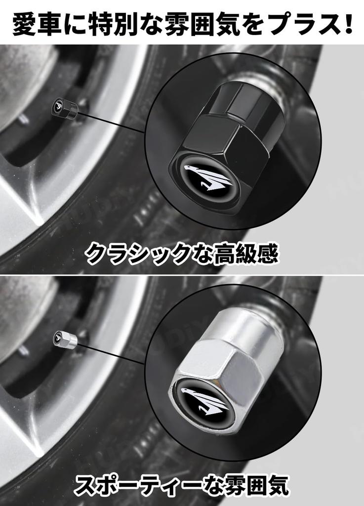 HUDIY (For Harrier 80 Series) Air Valve Caps, Aluminum, Set of 4, Silicone Sealing