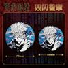 Jujutsu Kaisen Pet Double Flash Badge 112-120 75mm 58mm Pin Tinplate All Characters Anime Merchandise Collectible Present