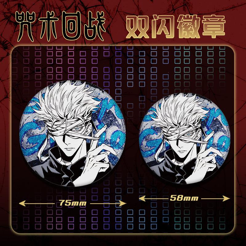 Jujutsu Kaisen Pet Double Flash Badge 112-120 75mm 58mm Pin Tinplate All Characters Anime Merchandise Collectible Present