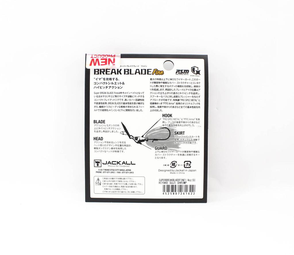 Jackall Super Break B Fine 1/4 Oz Sinking Lure Hiyake Suji Shrimp (1622)