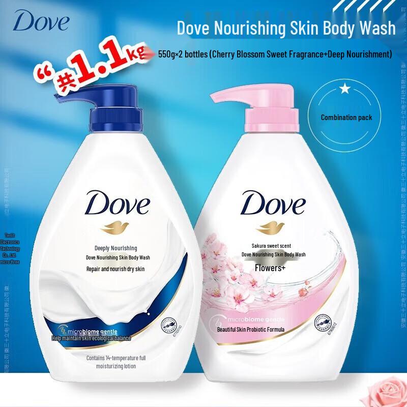 Dove Body Wash Cherry Blossom & Deeply Nourishing Set