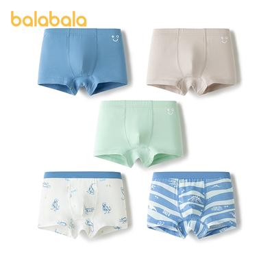 Meninos (a partir de 4 anos) – Roupa interior para meninos