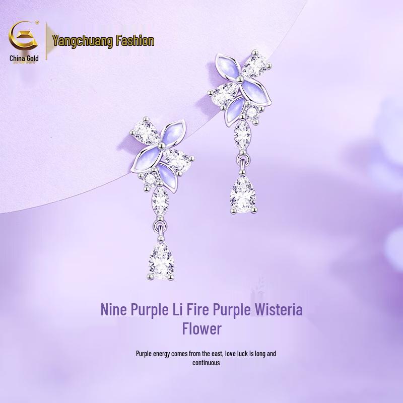 Yangchuang Fashion S925 Silver Stud Earrings