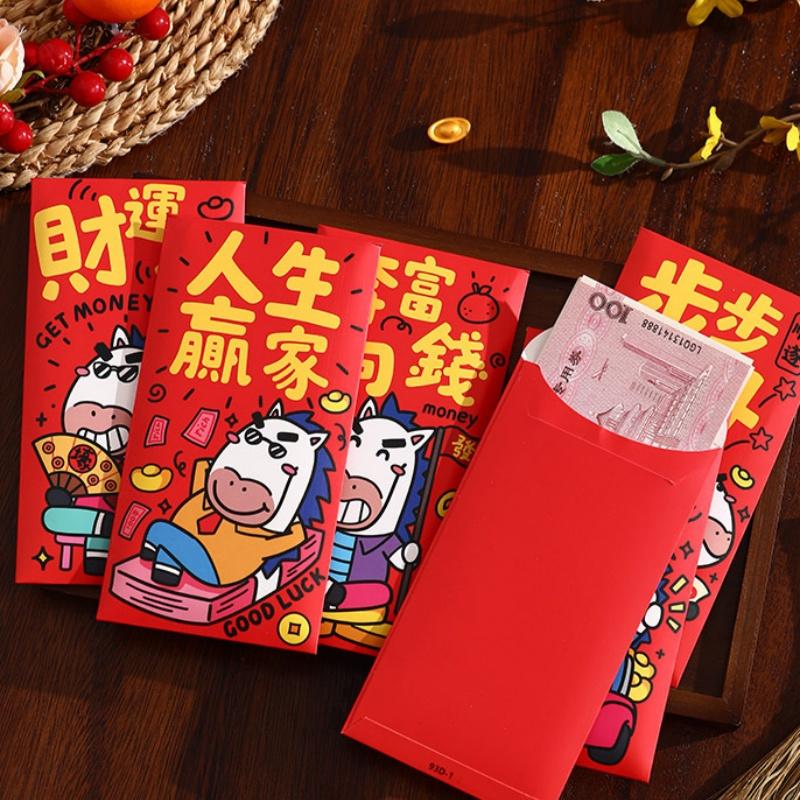 6Pcs Cartoon Pony Pattern Red Envelope Horse Year Red Pocket Chinese New Year Money Envelope For Spring Festival Envelope