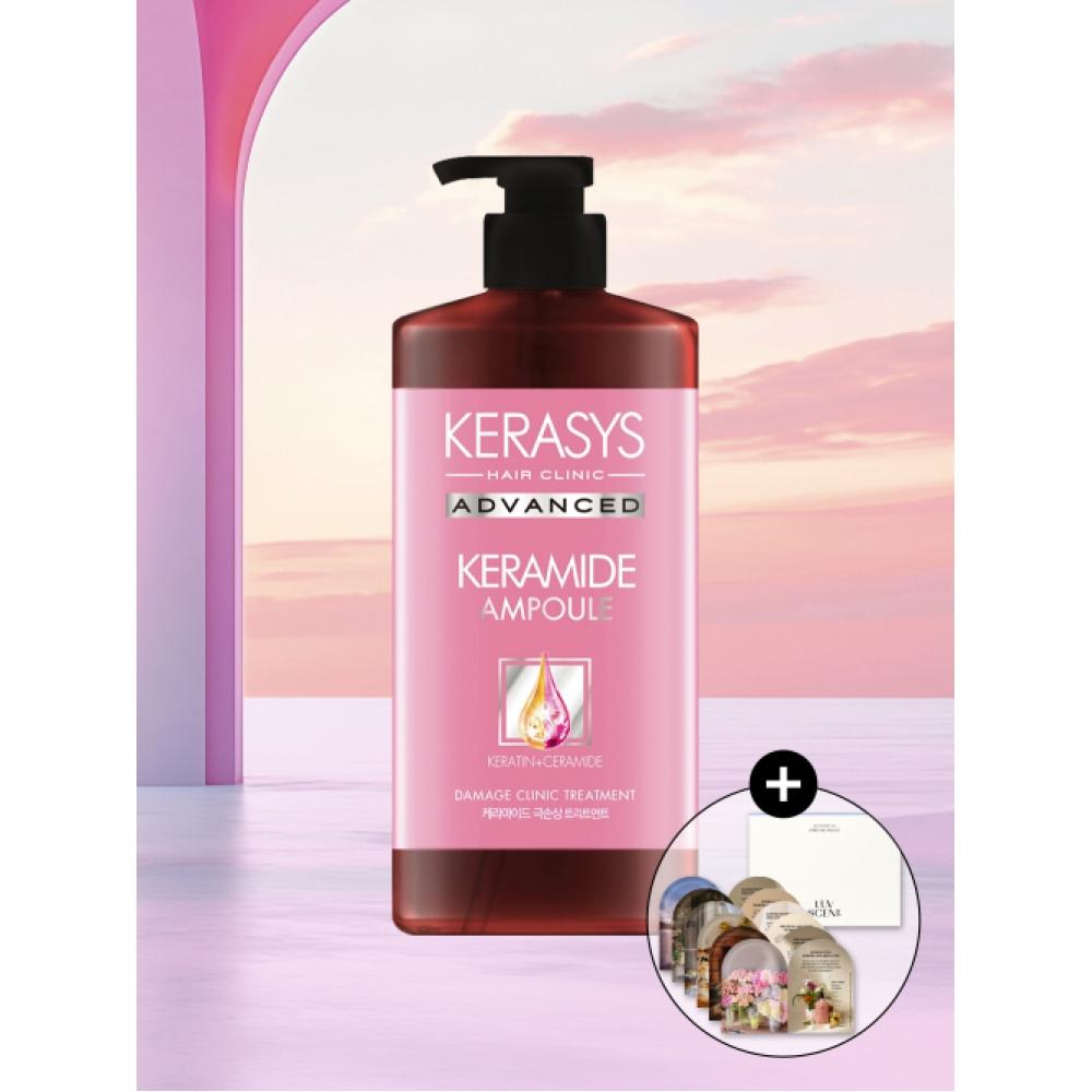 Kerasys Keramide Extreme Damage Treatment 1l + Rubcent Body Wash Discovery Gift NONE