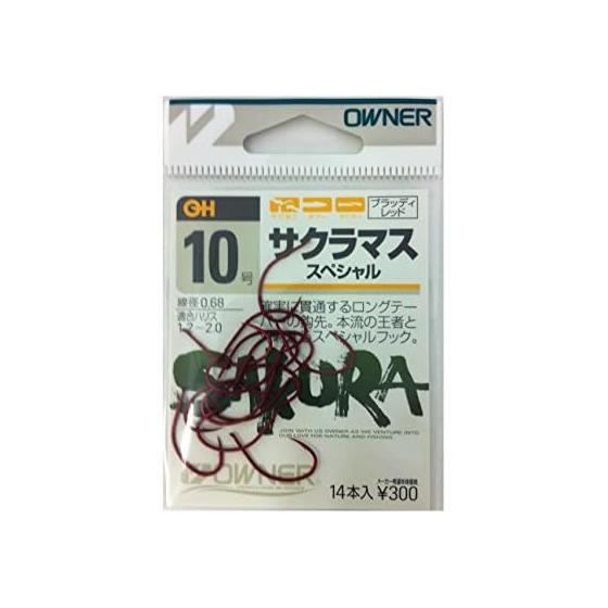 OWNER Rose Sakuramasu Special No. 10