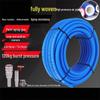 Weiruijia Braided Anti-Freeze Air Hose