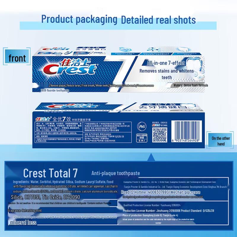 Crest All-in-One 7-Effect Whitening Toothpaste