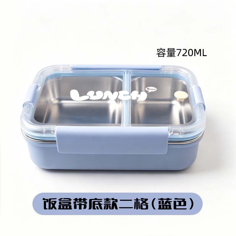 Food Grade 304 Stainless Steel Lunch Box with Lid, Divided Bento Box for Students and Office Workers, Leak-Proof Insulated Lunch Container