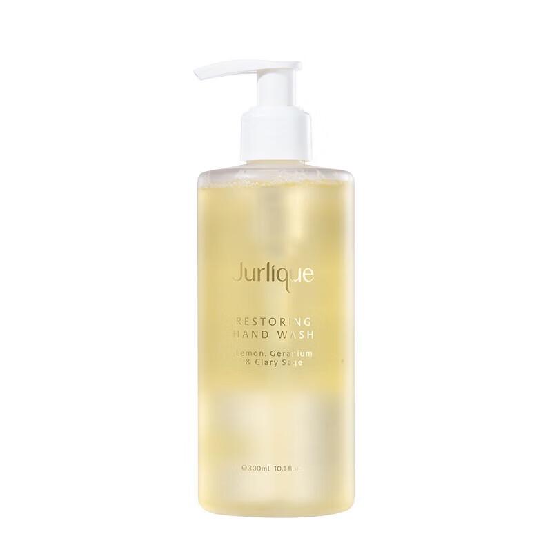 Jurlique Lemon Geranium Hand Wash
