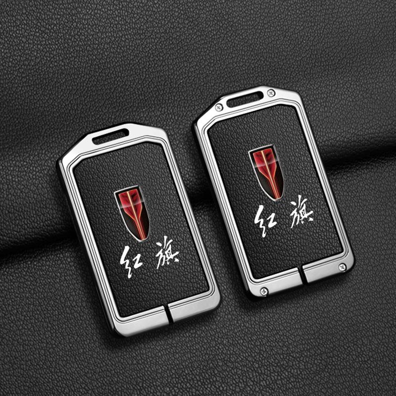 High-End NFC Metal Key Case for Hongqi HS5/HS3/H5/EQM5/H7/EHS Models