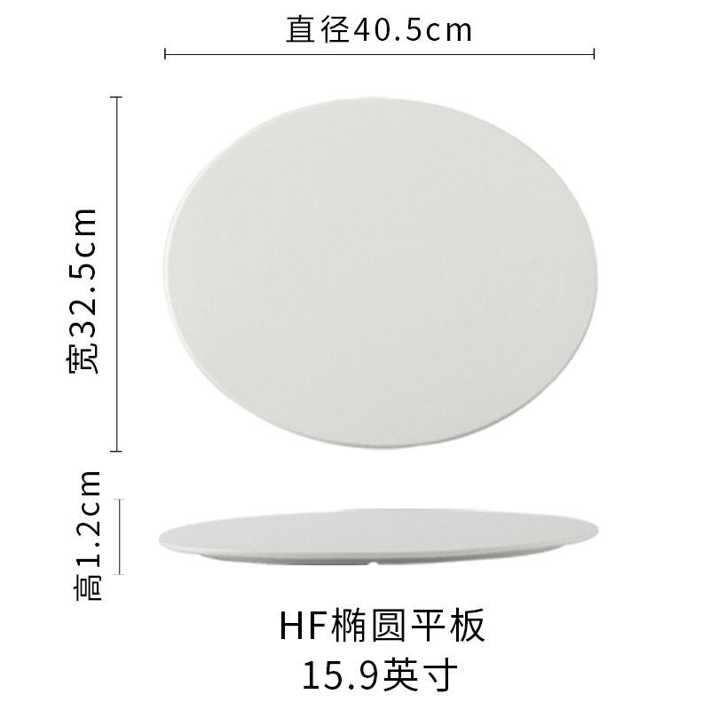 Nordic Steak Plate Pure White Round Flat Plate Plate Western Restaurant Plate Tray Cold Dish Sushi Plate Hotel Tableware