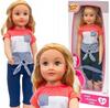 Doll Anek Big Walking Doll Yulka