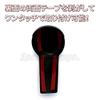 Speed Garage Mazda CX-5 KF CX-8 CX-3 AXELA ATENZA DEMIO Shift Knob Lever Cover