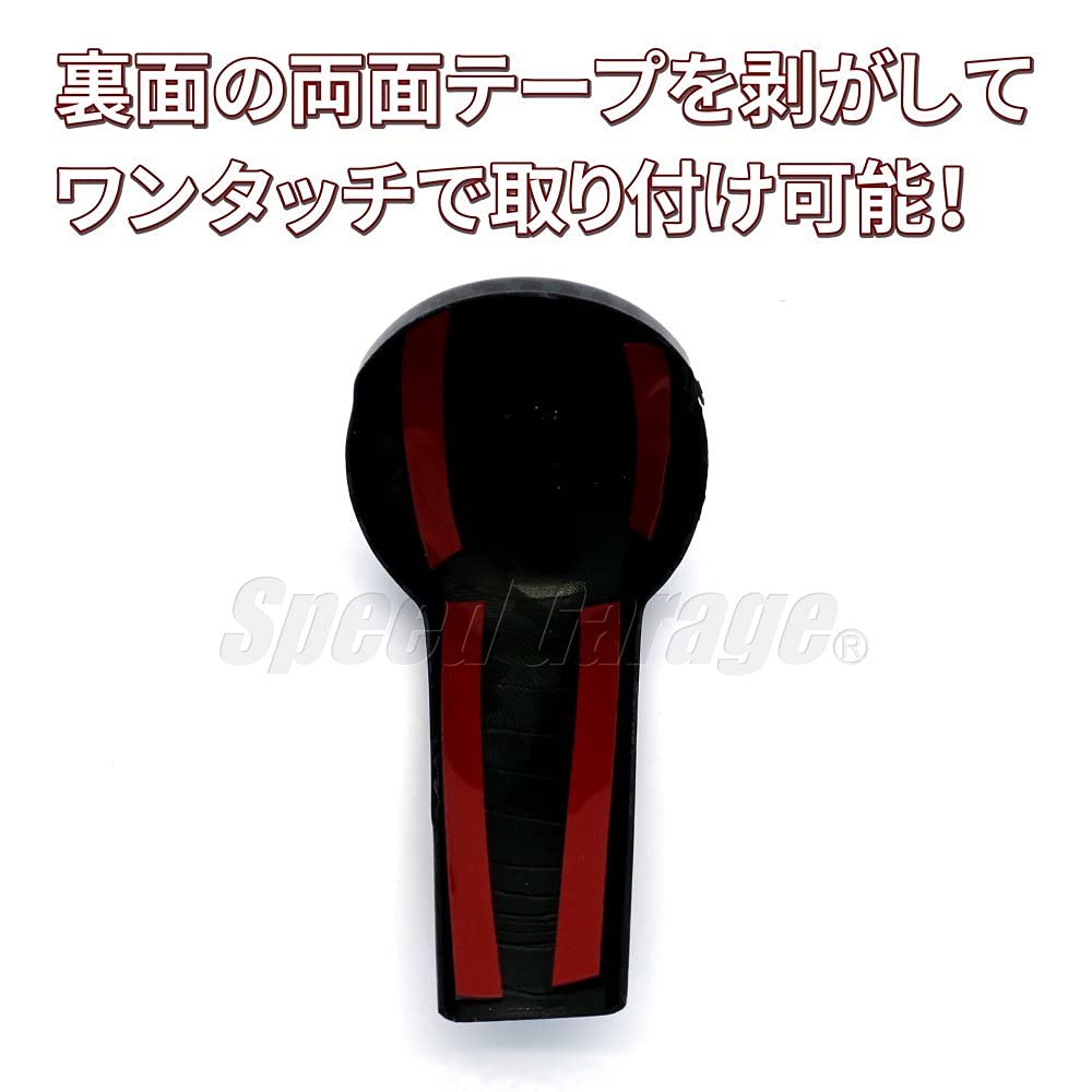 Speed Garage Mazda CX-5 KF CX-8 CX-3 AXELA ATENZA DEMIO Shift Knob Lever Cover