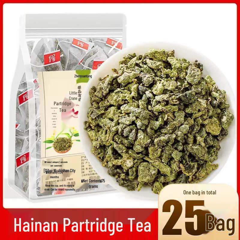 Chaleque Hainan Partridge Tea