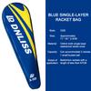 Badminton Racket Cover Protective Cover Portable Bag Racket Cover Ball Bag Badminton Bag Racket Bag Cloth Bag Can Hold 1-3Pcs