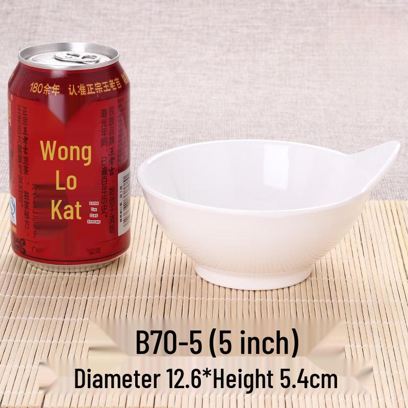 A5 Melamine Imitation Porcelain 5-inch Sauce Bowls (Set of 10)