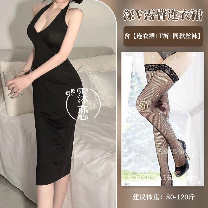 Sexy Underwear, Socialite Suspender Skirt, Chest Exposed, Sexy Pure Desire Dress, Seduction, Hip Exposed Dress.