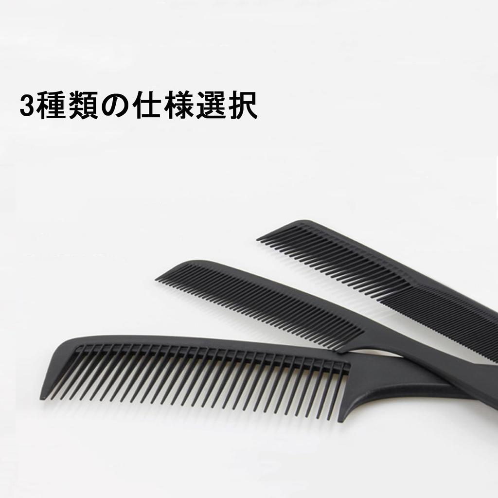 Akkerds Hair Premium Schneide-Haarpflege für Männer und Haarkamm Herrenkamm, Friseurkamm, Frauen, Einfach zu bedienen