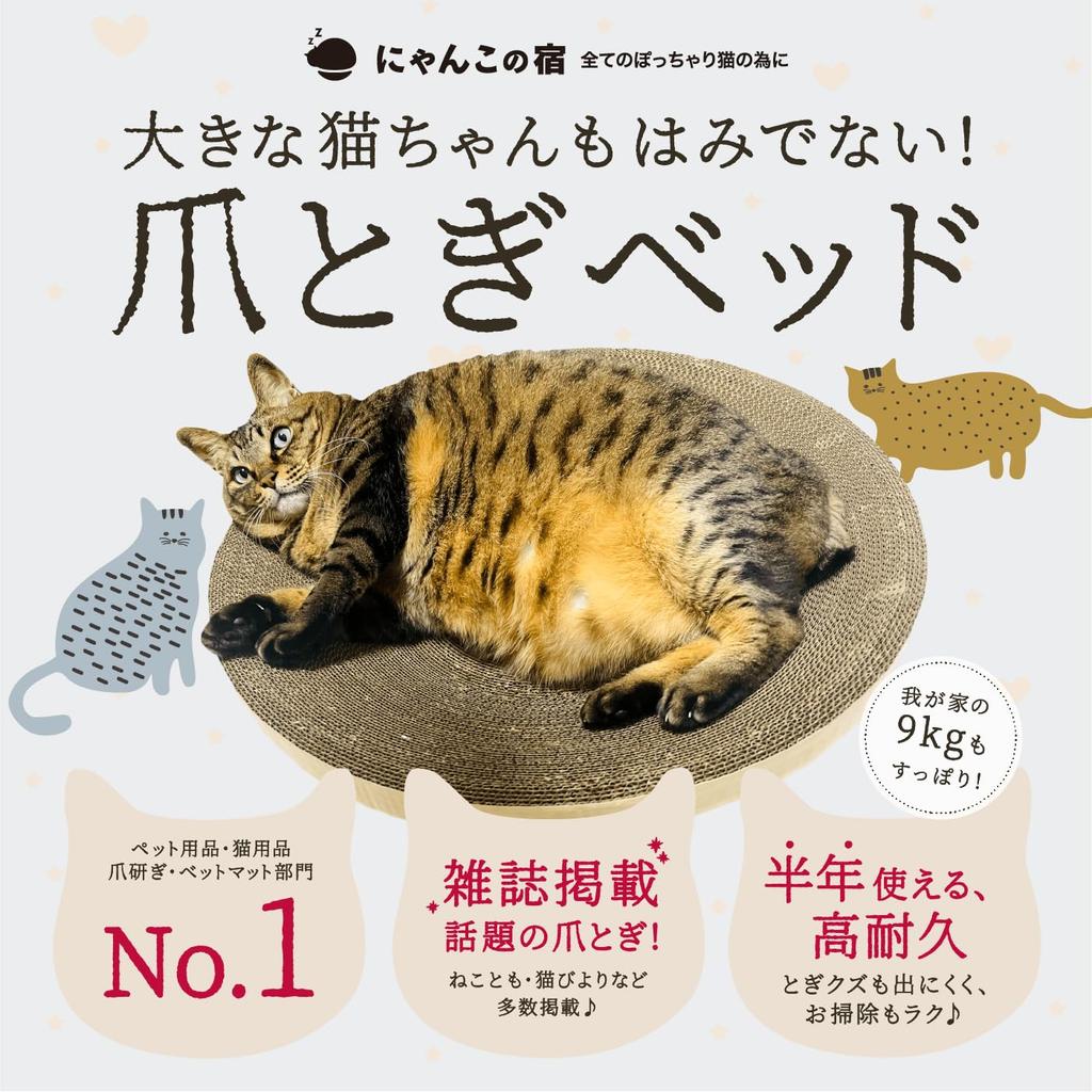 [Even Big Cats Won't Protrude] Cat Nail Sharpener Large Size Nail Sharpener
