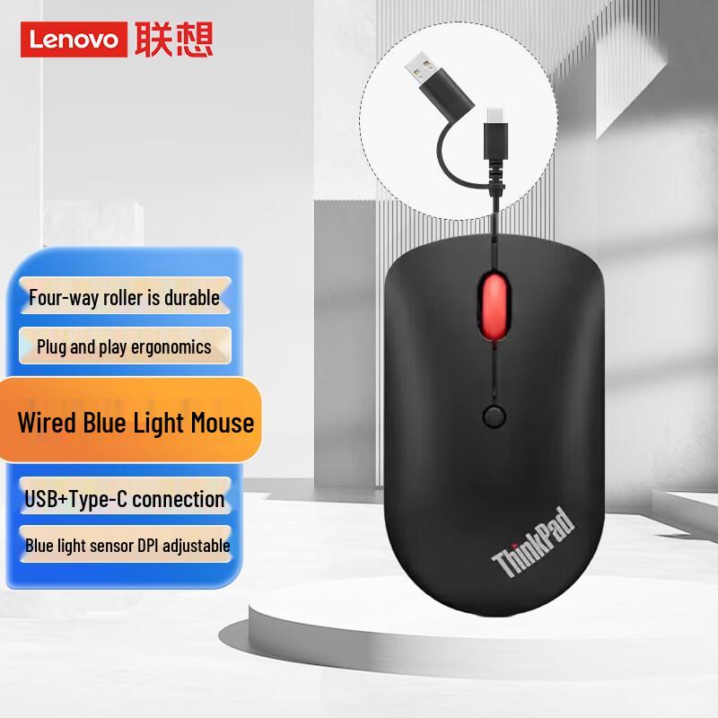 

Lenovo ThinkPad Wired Dual-Mode Optical Mouse (USB-C & USB-A)