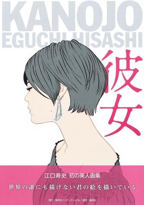 Beletrie – Komiksy a manga