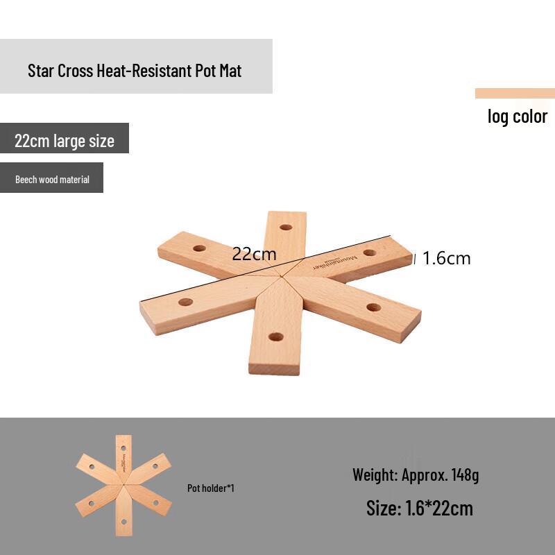Shanzhike Outdoor Star Cross Wooden Pot Mat