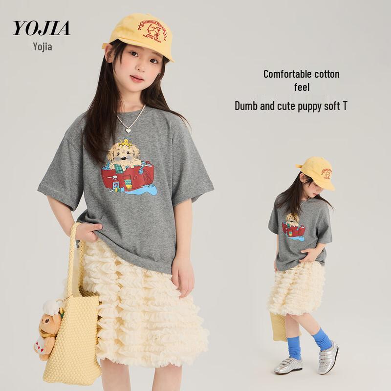 YOJIA Girls Korean Style Short Sleeve T-Shirt 110 серый
