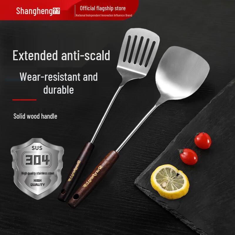 Shangheng Stainless Steel Mini Skimmer Set