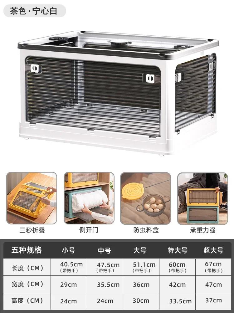 

Полностью открытый складной ящик для хранения с крышкой многофункциональный складной пластиковый органайзер для шкафа органайзер контейнер для игрушек книга автомобиль