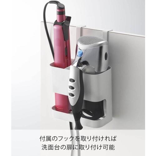 Yamazaki Hair Dryer & Hair Iron Holder, White, Approx. W16 x D8.5 x H14cm, Beautes Hair Dryer Holder/Hair Iron Storage, 7593