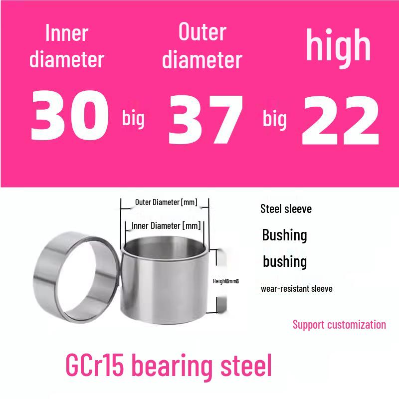 Steel Shaft Sleeve: Inner Diameter 30, Outer Spacer 48/50, Wear-Resistant for Removal and Guide Applications (Inner 35/37/38).