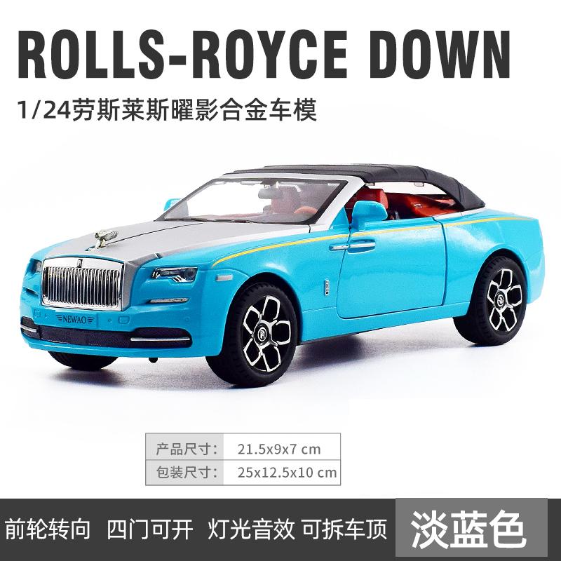 1:24 Rolls Royce Dawn Premium Open Top Grand Tourer Alloy Diecast Model Car Home Trendy Ornaments & Computer Desktop Decoration