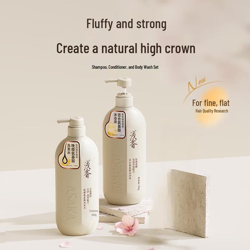 Qianxiang Amino Acid Evening Cherry Blossom Shampoo & Lily Shower Gel Set