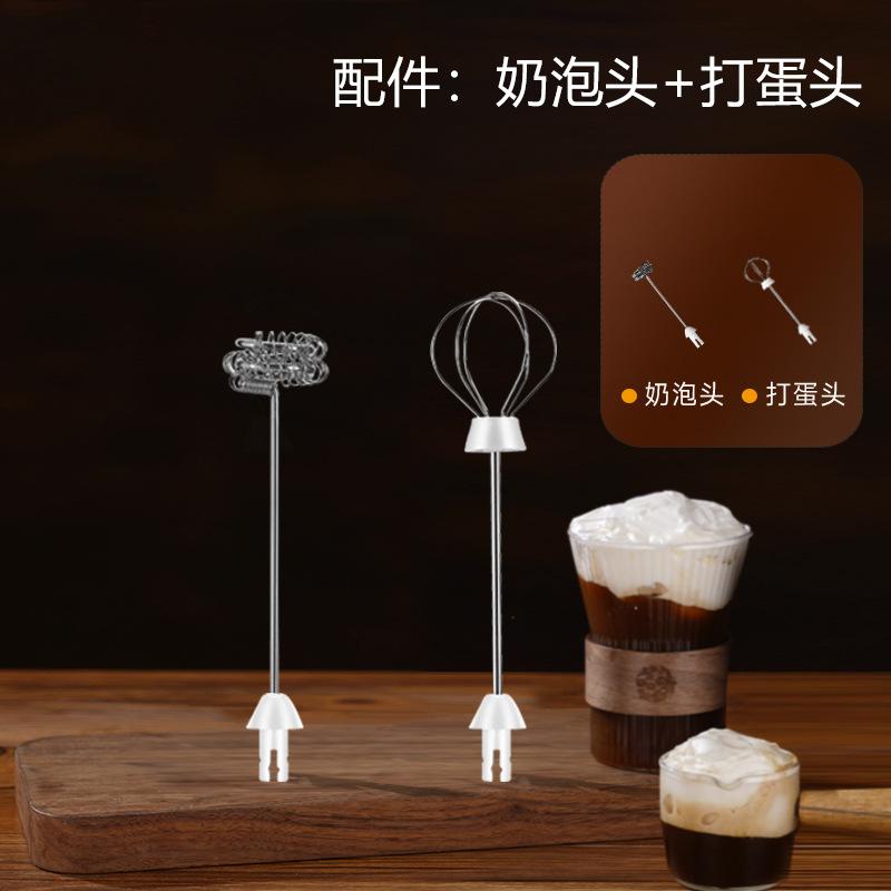 Cross-border coffee frother, electric milk frother, charging, small handheld milk cover, stirring stick, hair whisk factory
