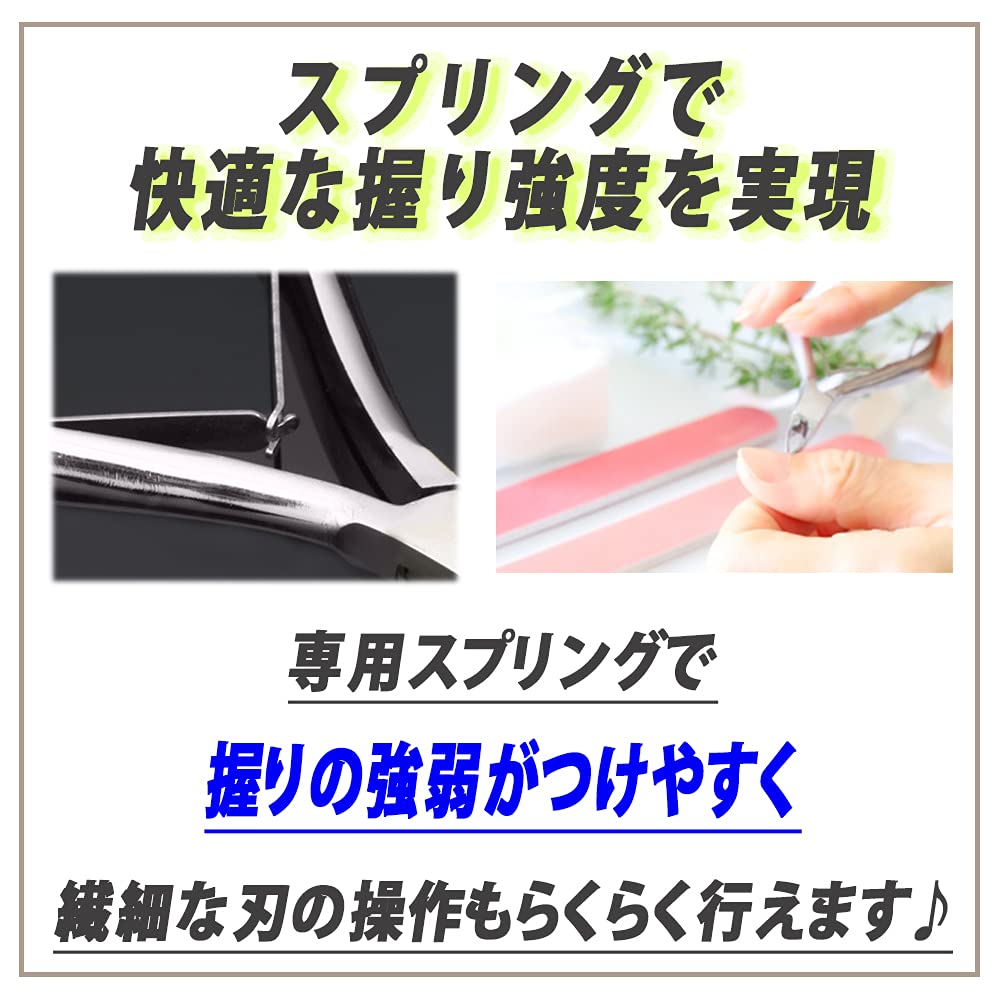 Shttown Nail Cuticle Nail Cuticle Sharp Stainless 5mm Blade Nippers, Nippers, Care, Treatment, Steel,