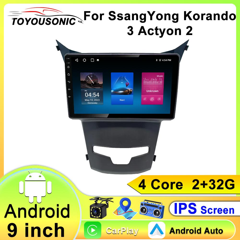 

Автомобильный видеоплеер Toyousonic для SsangYong Korando 2014-2016, GPS-навигация, встроенный DSP, CarPlay, автомагнитола, головное устройство Android 4core-2+32g