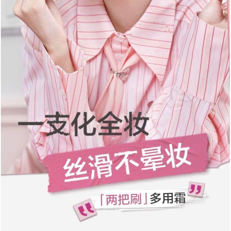 Pink Bear - Water Velvet Multifunction Cream - 7 Colors