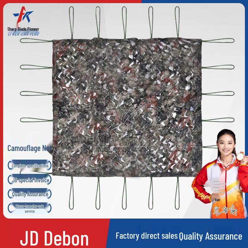 Outdoor Polyester Oxford Camouflage  Decorative Net