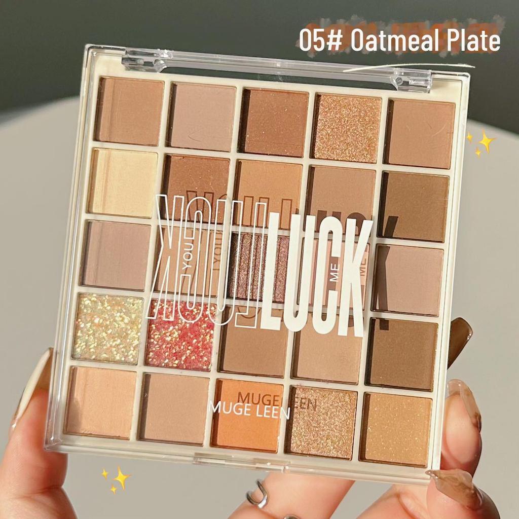 Atmosphere 25-Color Eyeshadow Palette: Pearlescent, Matte, Earth Tones, Shiny Cement, Rose Series