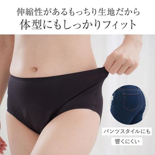 Eldsick Seamless Absorbent Sanitary Panties, Femcare, Femtech, Seamless Regular Type, Absorbs 60cc of Water, Perfect for Fitness, Sports, Gym, Club Ac