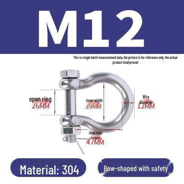 פלדת אל-חלד 304 שאקל D מוארך מחבר מסוג U אבזם שרשרת קשת