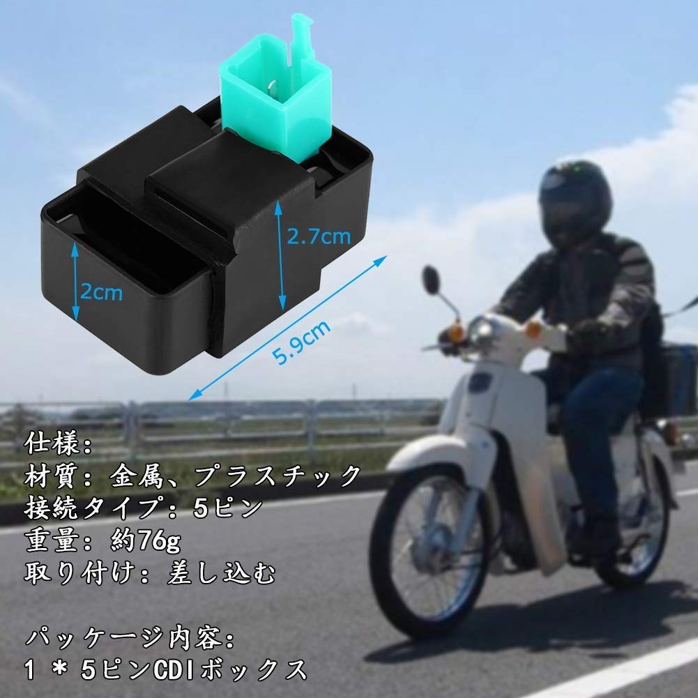 CDI Ignition System Electronic Igniter for Motorcycle Ignition AC CDI 5pin Infinite Speed High