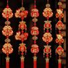 Wind Chimes Spring Festival Pendant Fu Word Good Luck Ornaments  Scene Arrangement